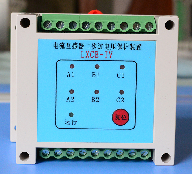   LXCB系列电流互感器二次过电压保护装置