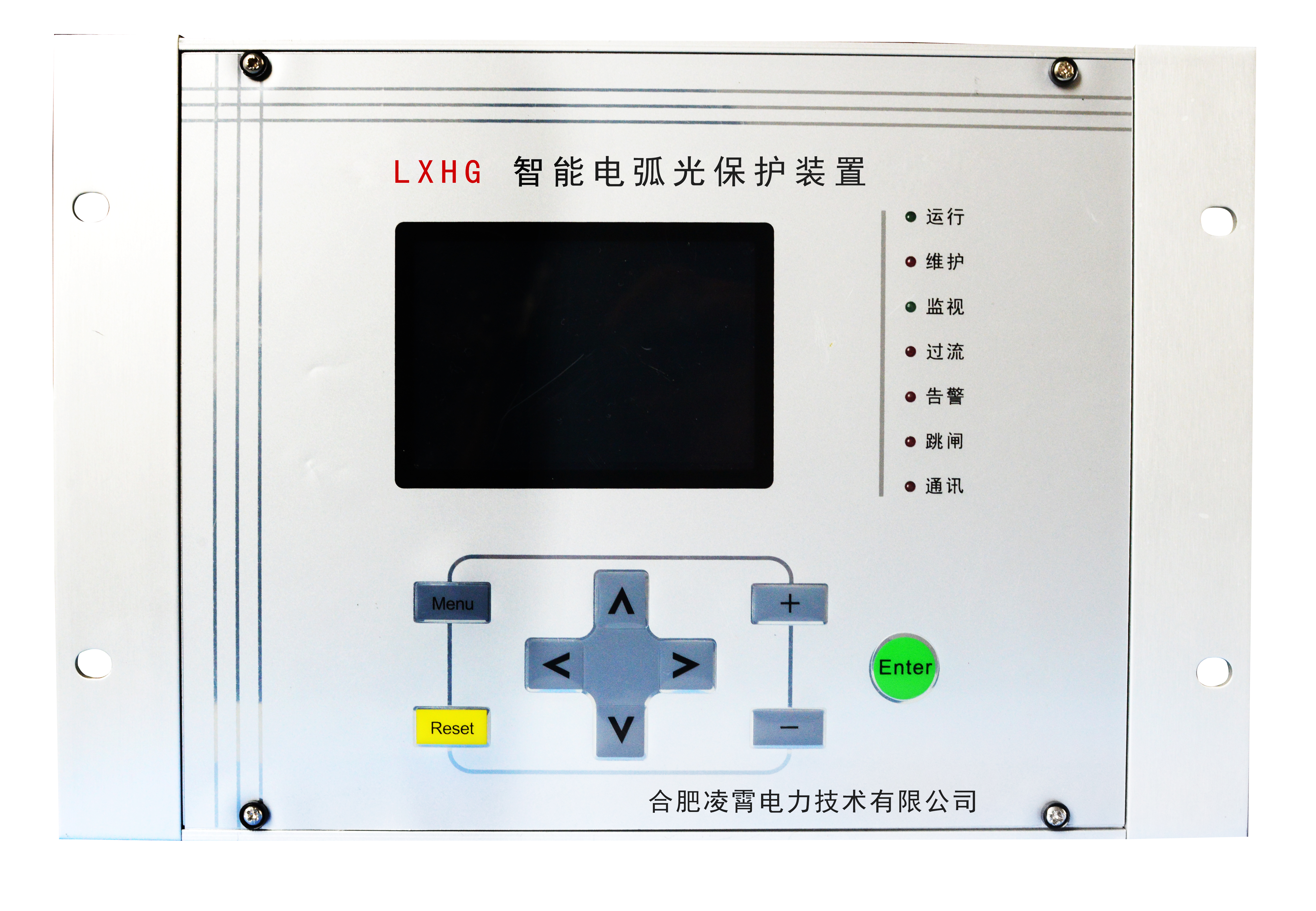 LXHG智能电弧光保护装置