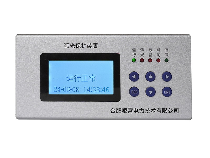 LXKHG馈线弧光保护装置